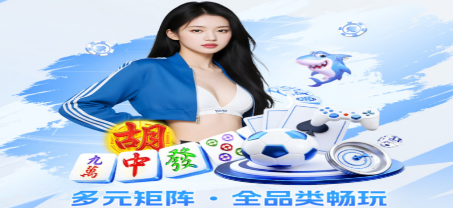 球场看台边角与草皮特写，比赛日气氛
